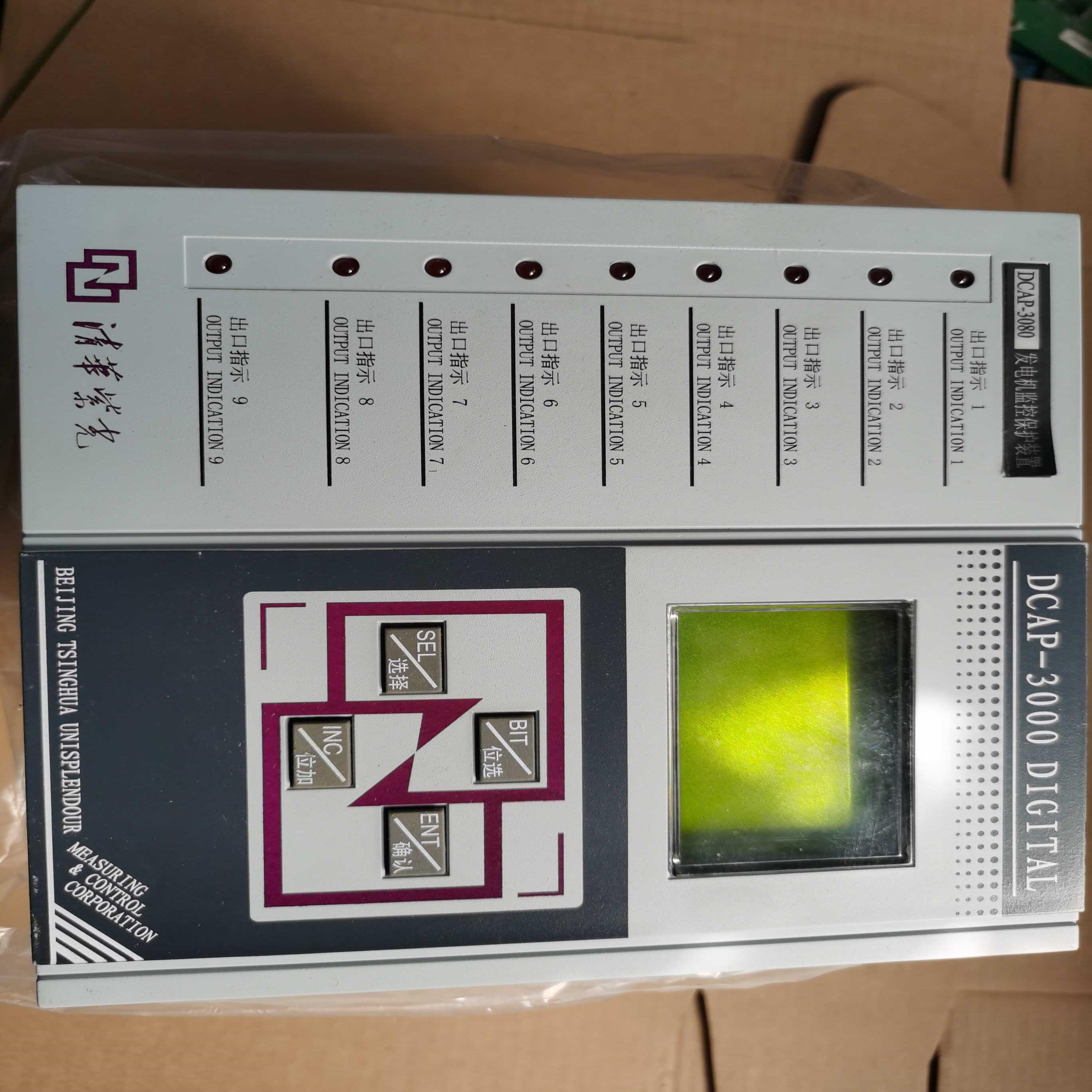 DCAP-3001 DCAP3000系列保护单元 DCAP-3001 紫光综合保护继