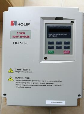 全新正品HOLIP海利普变频器HLP-HJ塑机专用变频器HLPHJ05D543B