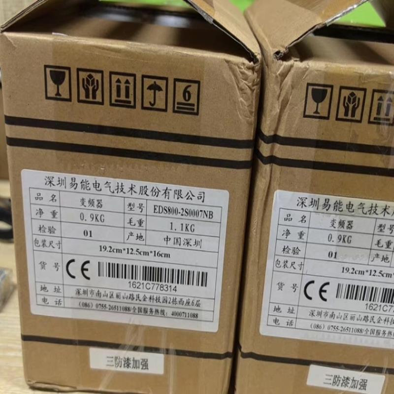 全新易能EDS800-2S0007NB 欢迎进店选购