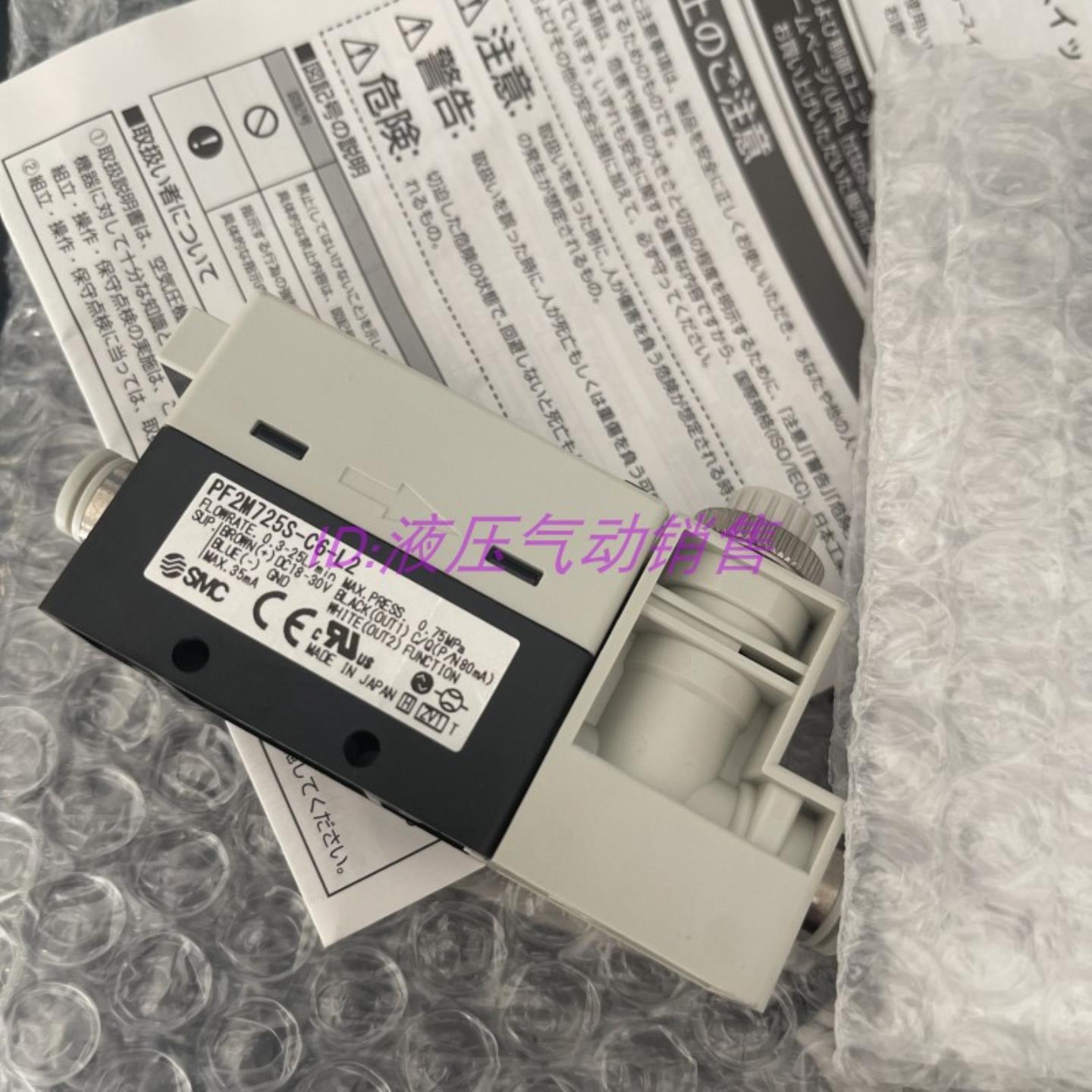 日本SMC流量计PF2M750 S W L-01 C6 C4-A B C D E F-MR S T V