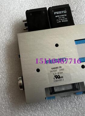 FESTO 费斯托 真空发生器  VADMI-140-N 现货 162531