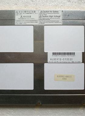 供应液晶屏HG24501-A，HLD0909-020010，HLD0912-023030