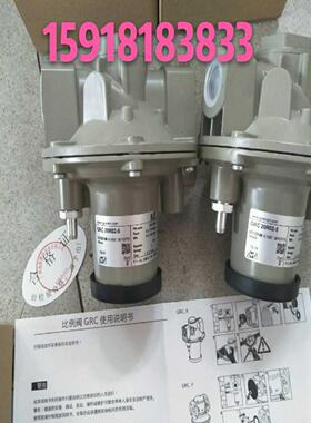 施能空燃比例阀GRC15RGRC20RGRC25R02-5