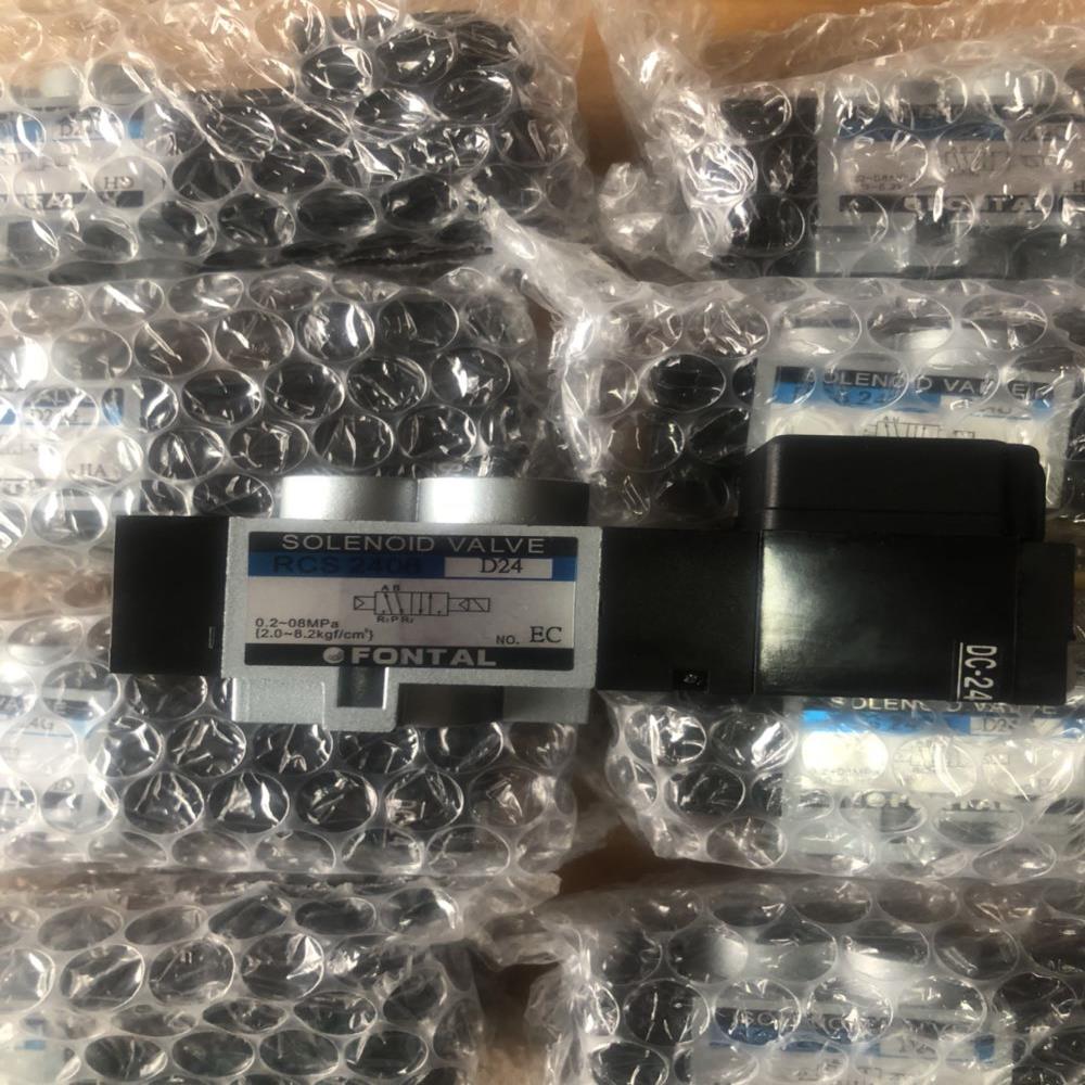 RCS2406 D24 FONTAL台湾鸿达电磁阀原装全新2分牙RCS2406-02DC2