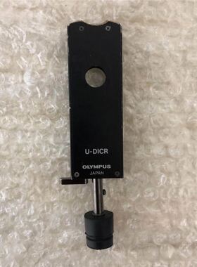 OLYMPUS奥林巴斯U-DICR显微镜微分干涉插片棱镜，成