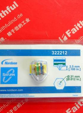 Nordson 322212 诺信热熔胶机用喷嘴 Saturn 0.31mm孔径