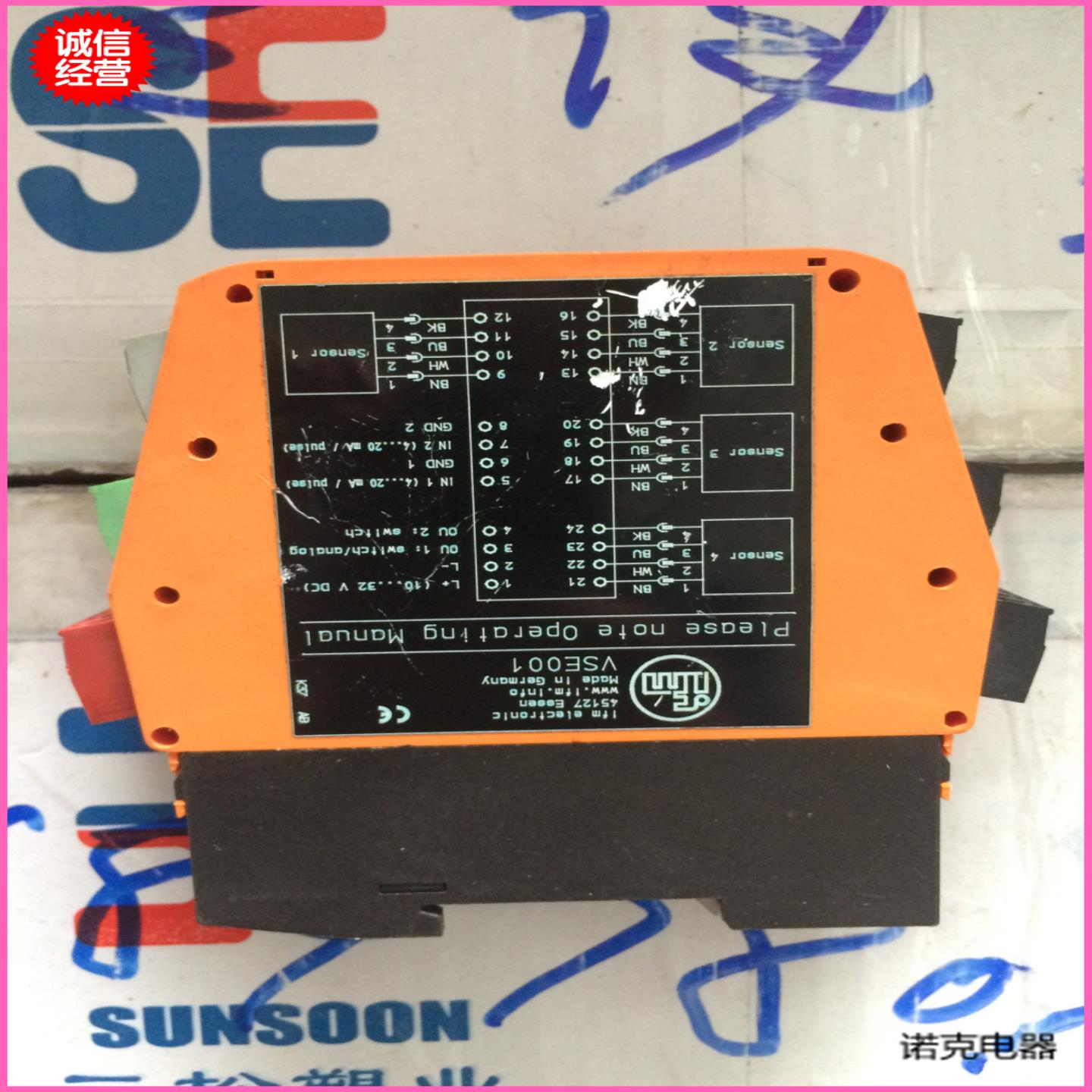 易福门传感器VES003