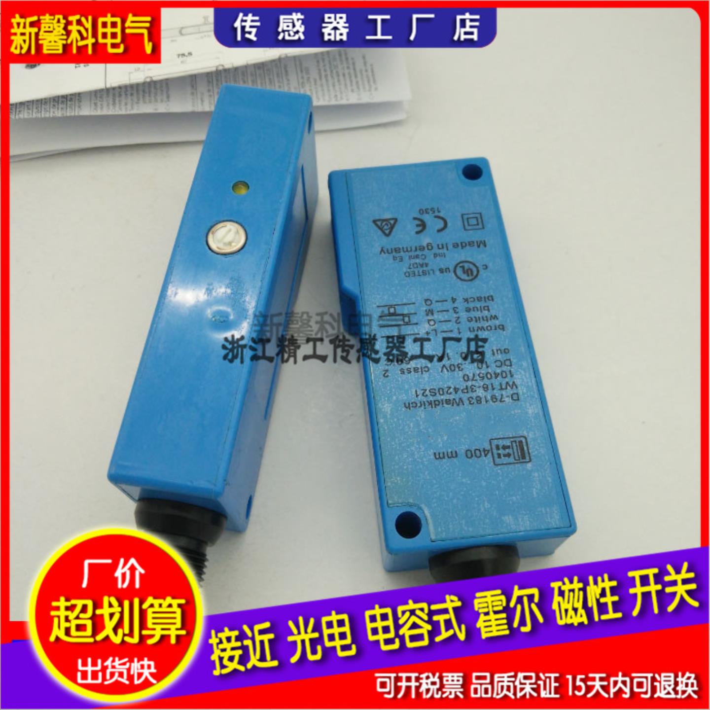 全新 光电开关 WTF18-3V910 订货号 1025906传感器 品质保证
