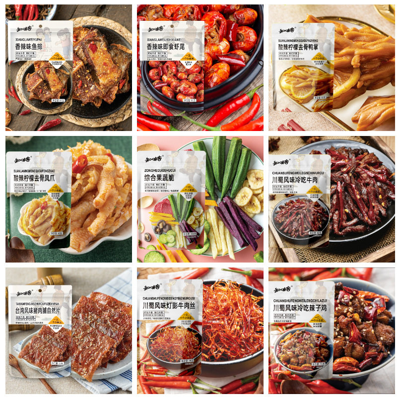 知味客基围虾尾扇贝鱼排鱼尾牛蛙鹅肝鸭舌猪蹄辣子鸡蟹味棒墨鱼卷