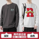 t恤男士 春秋季 2024新款 重磅字母印花长袖 圆领宽松潮流男装 上衣服