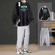 痞帅男生一整套搭配束脚长裤 秋冬季 圆领卫衣套装 潮流百搭两件套