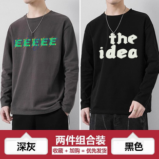 青少年t恤纯棉男生春秋季上衣高中生体恤薄款男孩长袖休闲打底衫