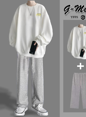 2024秋冬季套装港风潮流穿搭男生宽松圆领卫衣运动裤子男款两件套