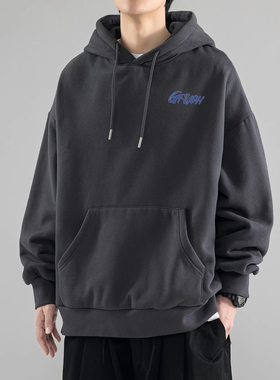 深灰色重磅连帽卫衣男春秋冬季2024新款宽松大码小众休闲男款上衣