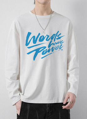 白色卫衣男款春秋季2024新款长袖T恤内搭潮牌美式男士宽松上衣服