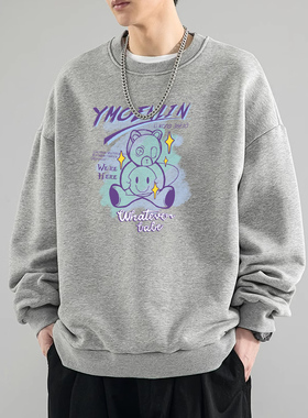 圆领卫衣男秋冬季大码宽松重磅潮牌浅灰色新款加绒休闲套头外套衫