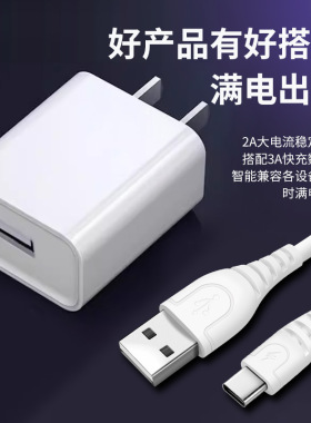3C认证手机充电器 5V2A充电头USB充电器手机平板移动电源通用快充
