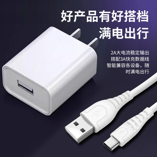 3C认证手机充电器 5V2A充电头USB充电器手机平板移动电源通用快充