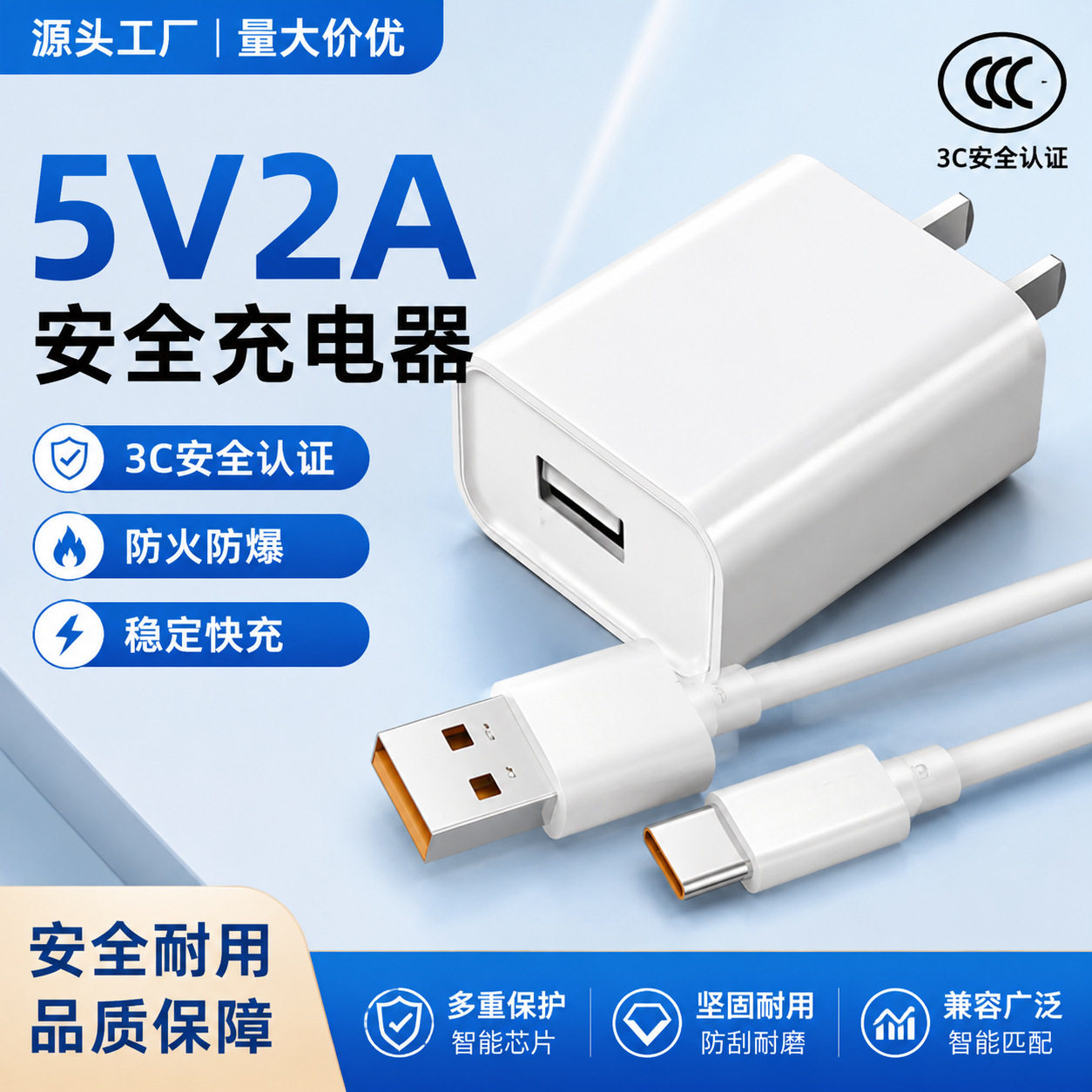 2.4A充电头3C认证5V2A适用苹果安卓小风扇夜灯USB手机充电器快充