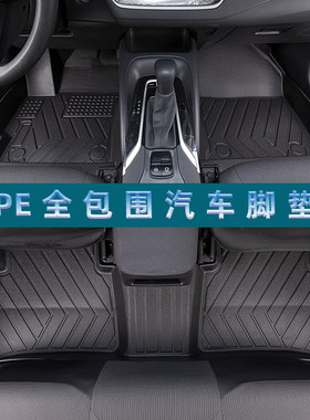 专用于07款起亚锐欧全包围双层雪妮丝圈汽车脚垫TPE环保防水改装