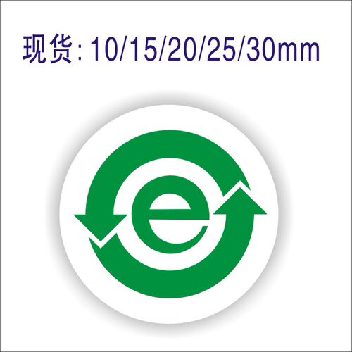 圆形不干胶高粘铜板纸不干胶绿色