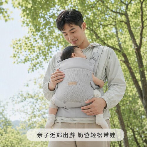 爱诺咪婴儿网面透气减压背带