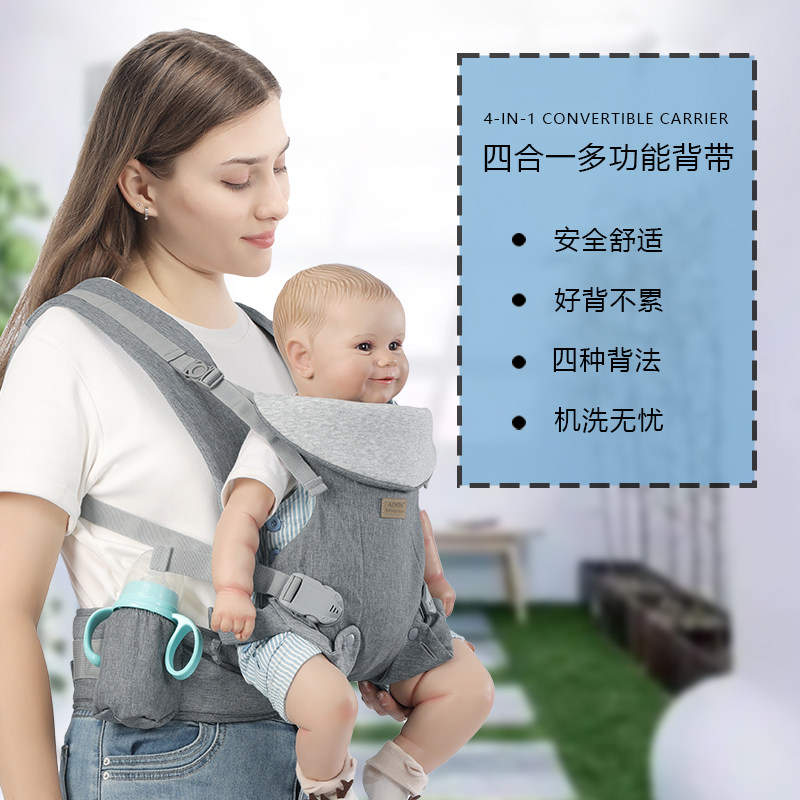 爱诺咪婴儿背带抱娃四季出行