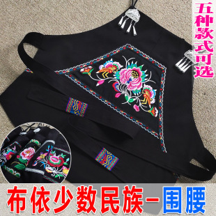少数民族围腰原创设计民族风刺绣围裙挂脖布依族肚兜女饰品腰饰