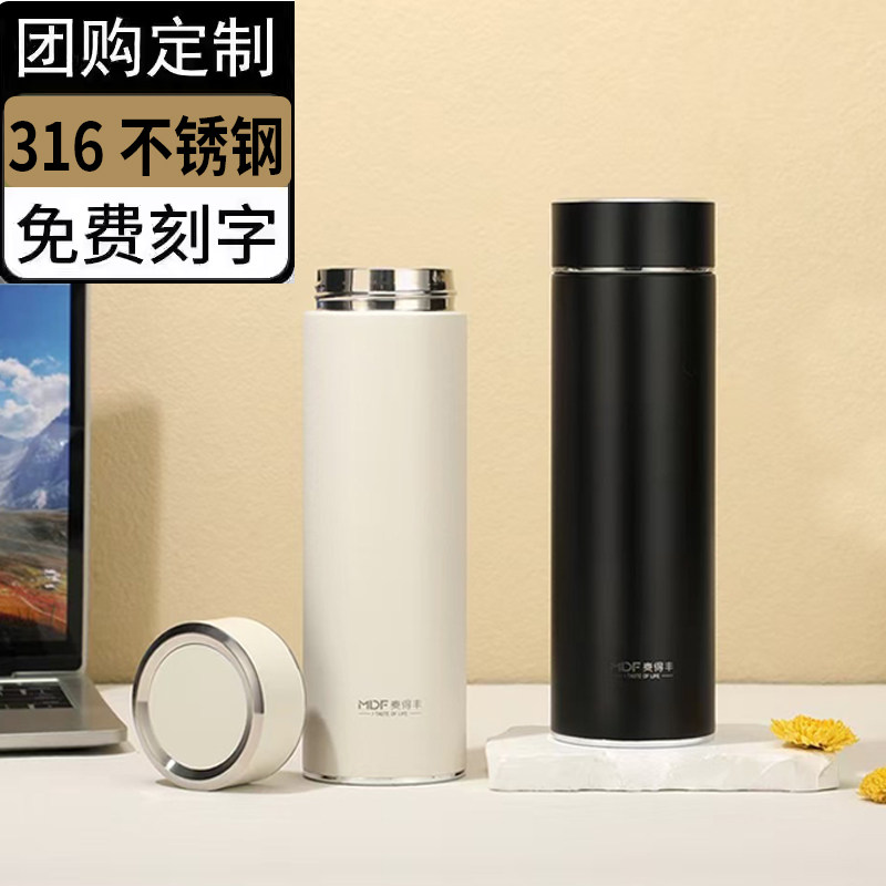 麦得丰316底不锈钢商务杯