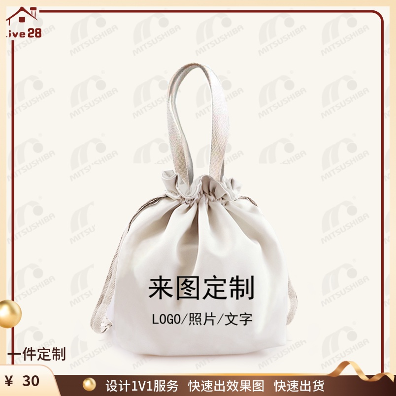 一件定制印花日式和风便当袋饭盒袋抽绳收纳袋礼袋手提包小包