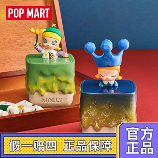 风景系列香氛蜡烛盲盒家居周边礼物 POPMART泡泡玛特MOLLY沿途