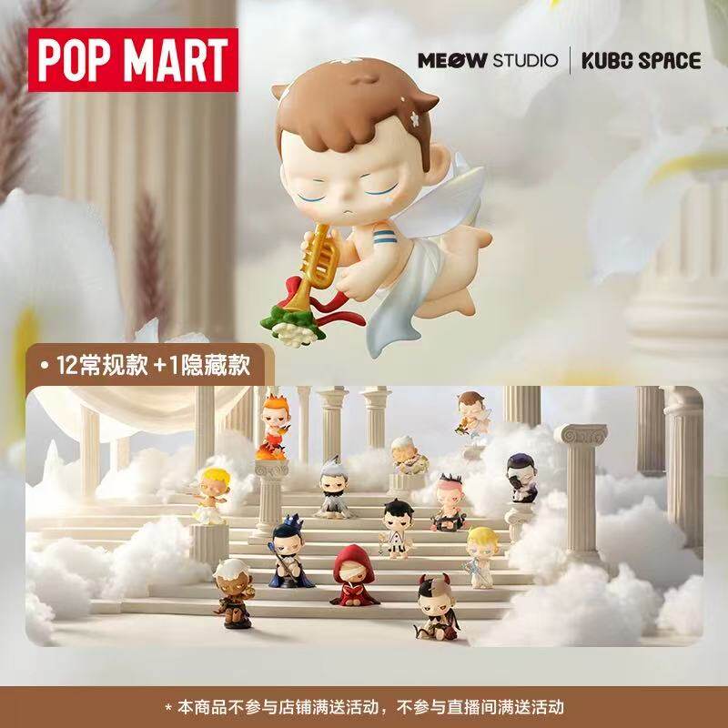 POPMART泡泡玛特KUBO天使之诗系列手办盲盒玩具盒摆件礼物