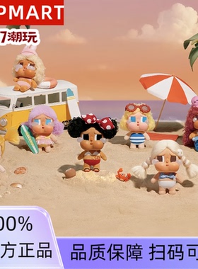 泡泡玛特CRYBABY Vacation Mode On度假模式哭娃搪胶毛绒挂件盲盒