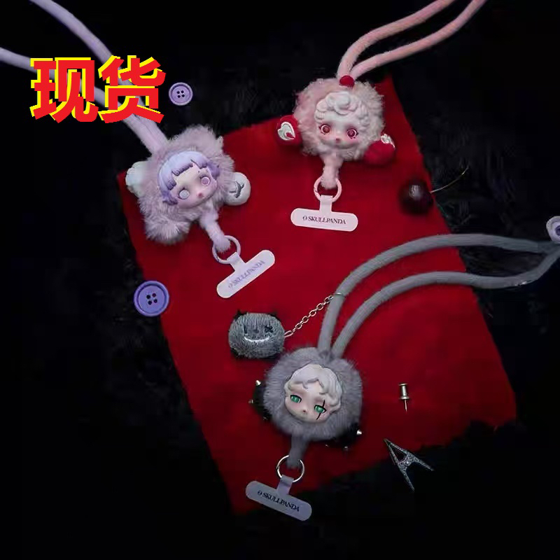 正版POPMART泡泡玛特 SKULLPANDA不眠剧场系列手机挂绳潮玩礼物