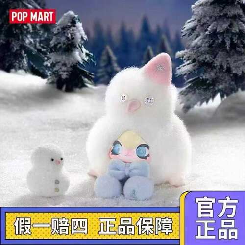 POPMART泡泡玛特1001MOONS月光收集指南系列毛绒公仔挂件惊喜盲盒