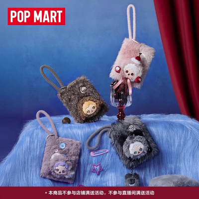 POPMART泡泡玛特SKULLPANDA不眠剧场系列毛绒迷你包盲盒周边礼物