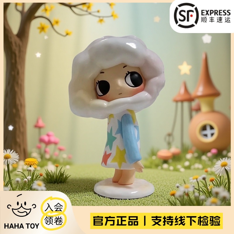 POPMART泡泡玛特 Nyota的松软生活系列盲盒可爱玩具潮流礼物
