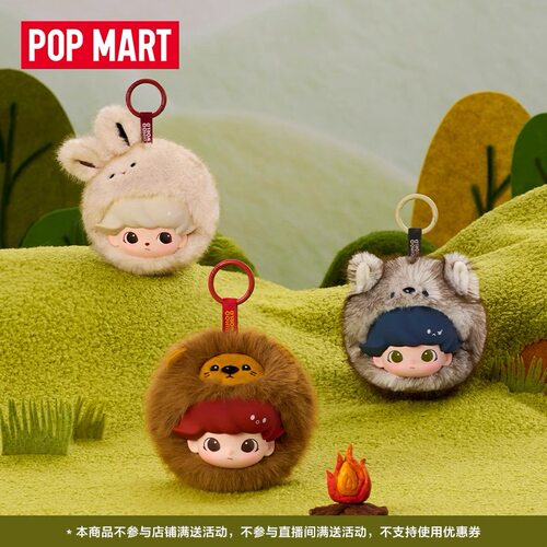 POPMART泡泡玛特DIMOO秘密话剧社系列搪胶毛绒耳机包盲盒礼物