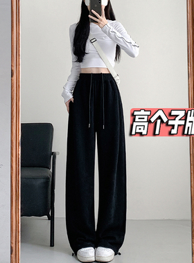 175高个子超长黑色运动裤女春秋冬季加绒180高腰直筒阔腿束脚卫裤