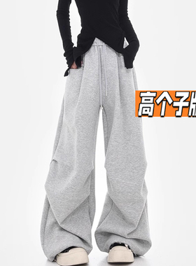 175高个子灰色加长运动裤女秋冬加绒宽松休闲直筒卫裤工装阔腿裤