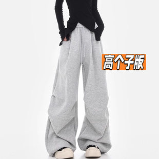 175高个子灰色加长运动裤女秋冬加绒宽松休闲直筒卫裤工装阔腿裤