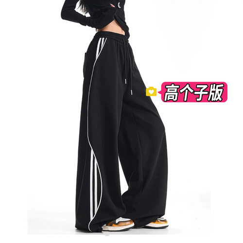 175高个子超长美式黑色阔腿裤女