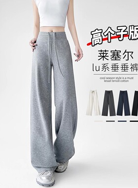 175高个子超长灰色窄版阔腿裤女2026夏季休闲运动卫裤显瘦直筒裤