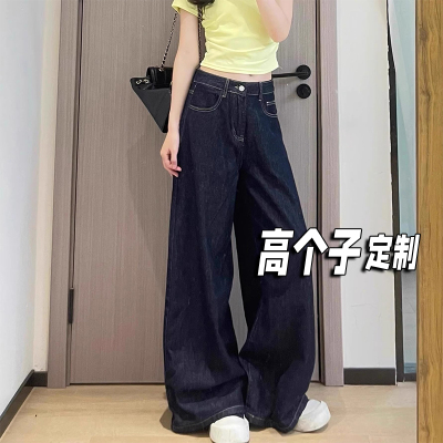 高个子175加长版美式复古蓝阔腿牛仔裤女春季高腰直筒宽松拖地裤