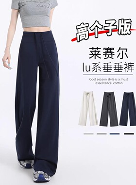 175高个子超长藏青色微喇裤女2026夏季休闲运动裤直筒显瘦阔腿裤