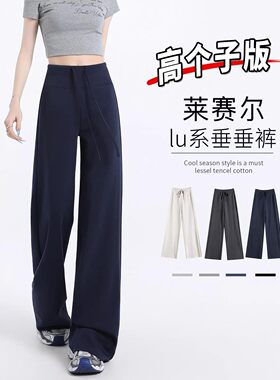 175高个子超长藏青色微喇长裤女
