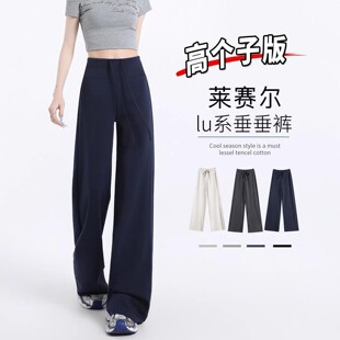 175高个子超长藏青色微喇裤女2026夏季休闲运动裤直筒显瘦阔腿裤