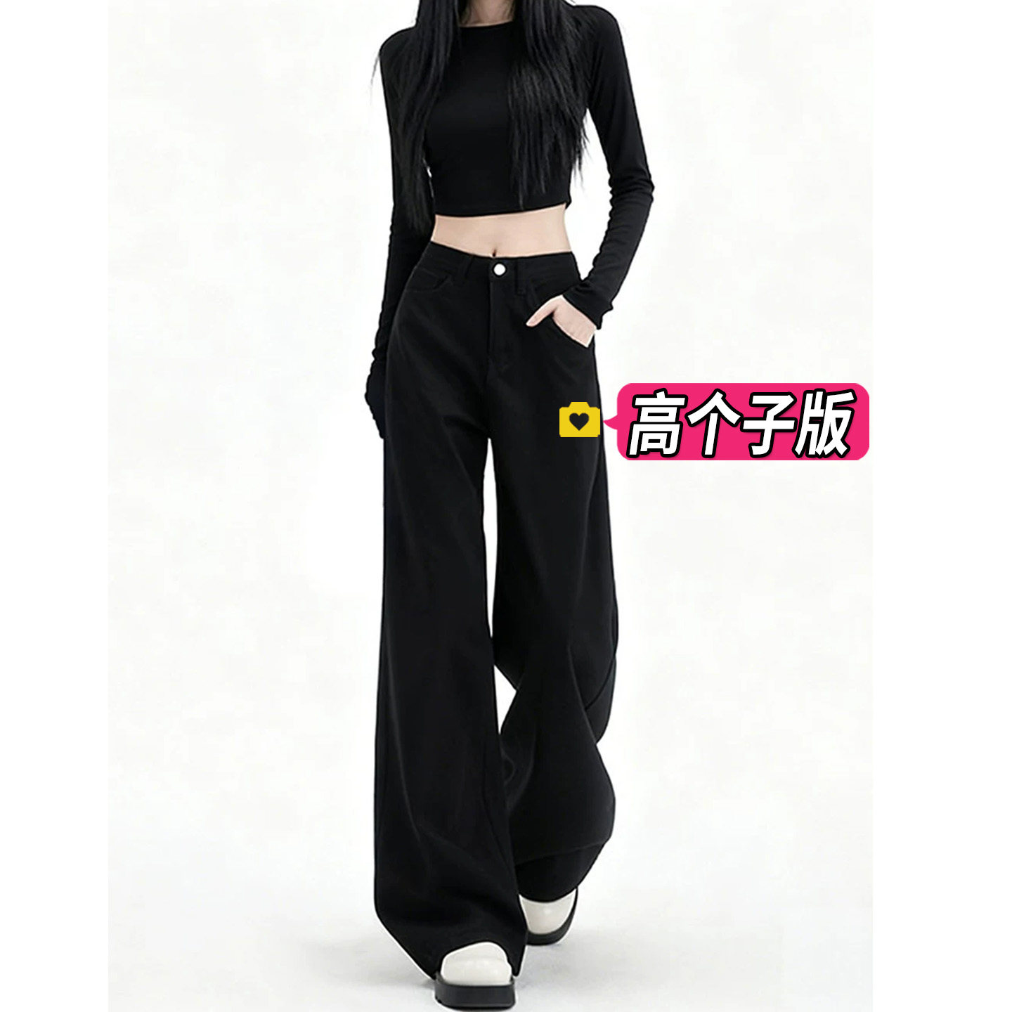 175高个子超长黑色高腰阔腿牛仔裤女2026秋冬宽松显瘦休闲直筒裤