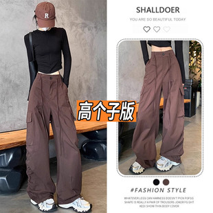 175高个子超长美式咖色工装裤女2025秋季高腰宽松百搭拖地阔腿裤