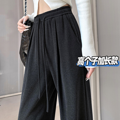 高个子加长版春秋高腰糯米休闲裤
